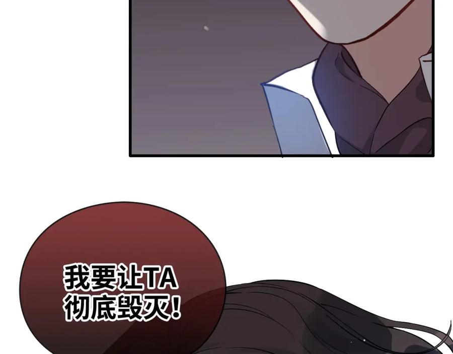 第365话墨梓忻的答案-闪婚总裁契约妻-拈花拂柳（原著）+拾部漫画（第8张）