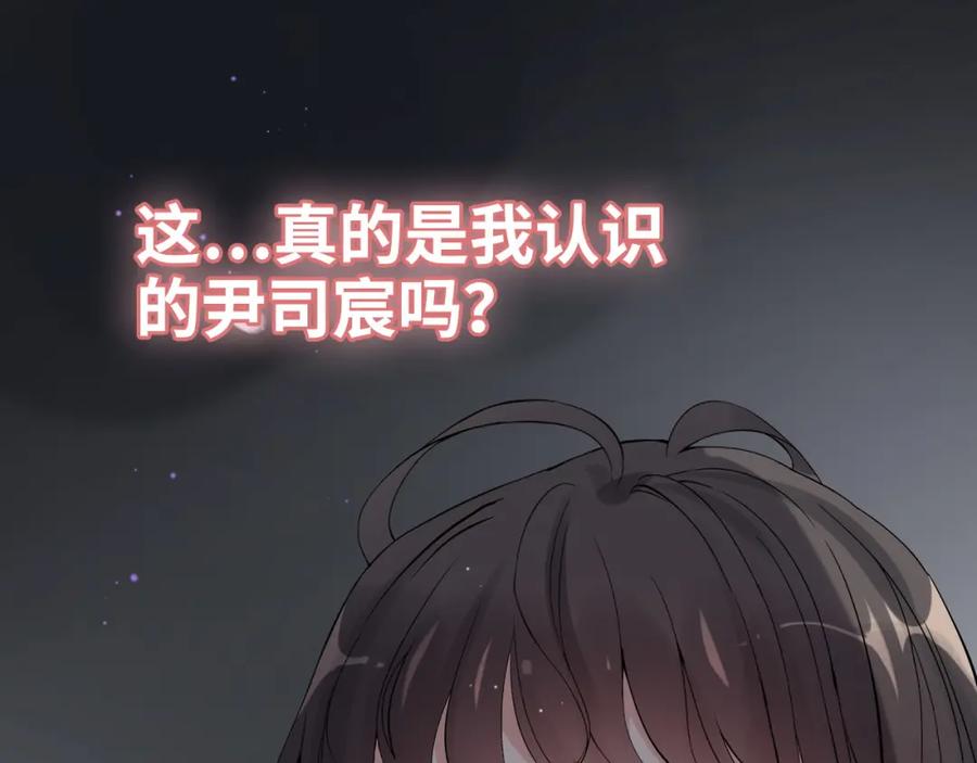 第365话墨梓忻的答案-闪婚总裁契约妻-拈花拂柳（原著）+拾部漫画（第14张）