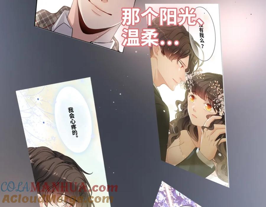 第365话墨梓忻的答案-闪婚总裁契约妻-拈花拂柳（原著）+拾部漫画（第17张）