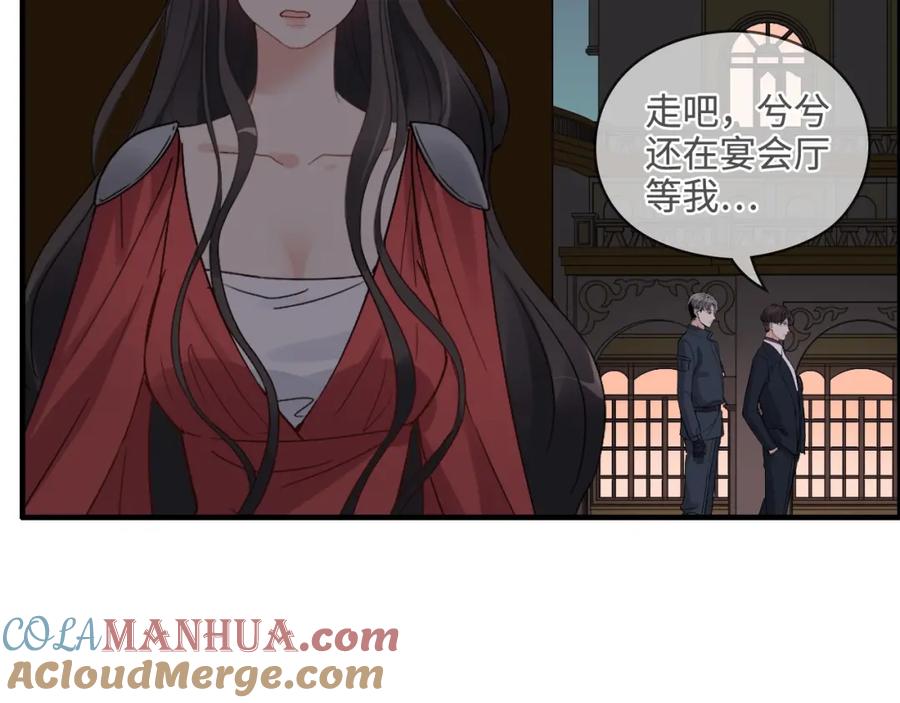 第365话墨梓忻的答案-闪婚总裁契约妻-拈花拂柳（原著）+拾部漫画（第13张）