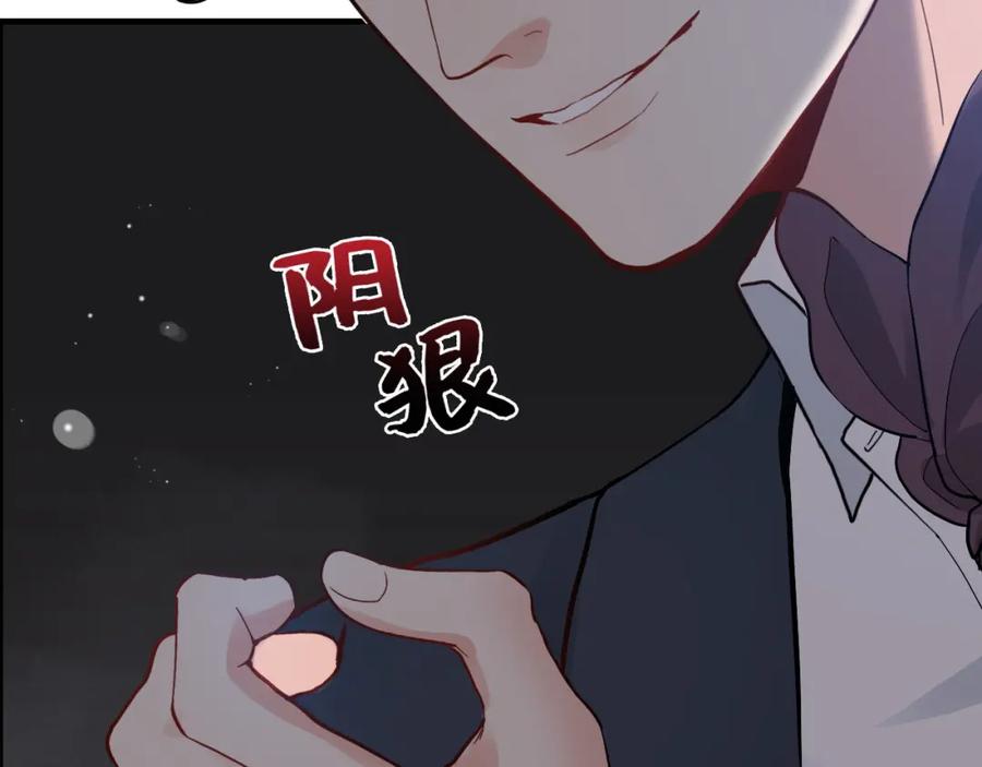第365话墨梓忻的答案-闪婚总裁契约妻-拈花拂柳（原著）+拾部漫画（第10张）