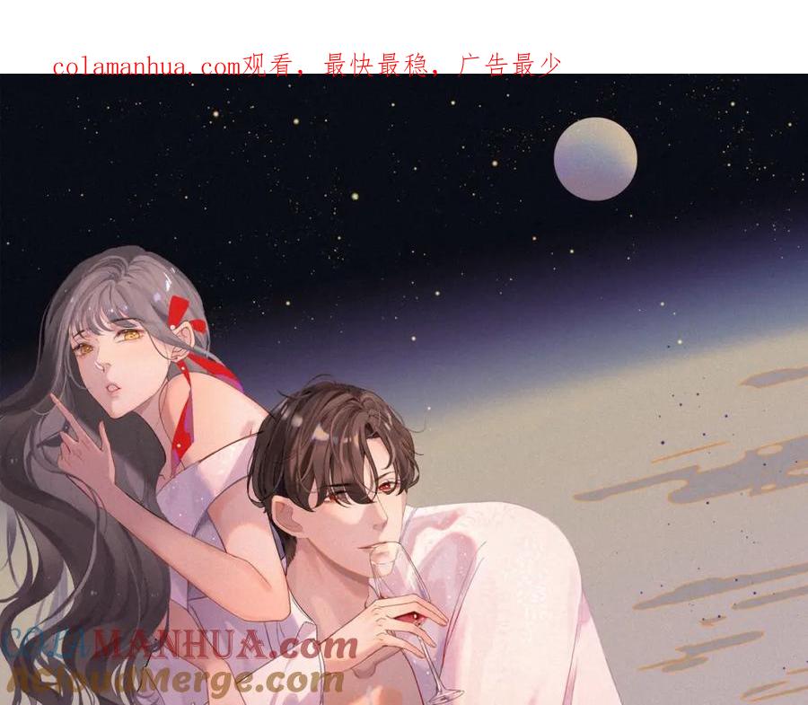 第365话墨梓忻的答案-闪婚总裁契约妻-拈花拂柳（原著）+拾部漫画（第1张）