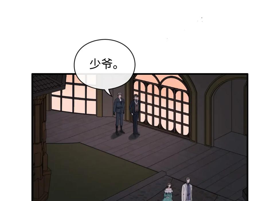 第365话墨梓忻的答案-闪婚总裁契约妻-拈花拂柳（原著）+拾部漫画（第4张）