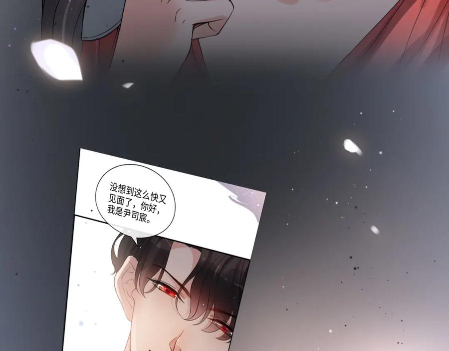 第365话墨梓忻的答案-闪婚总裁契约妻-拈花拂柳（原著）+拾部漫画（第16张）
