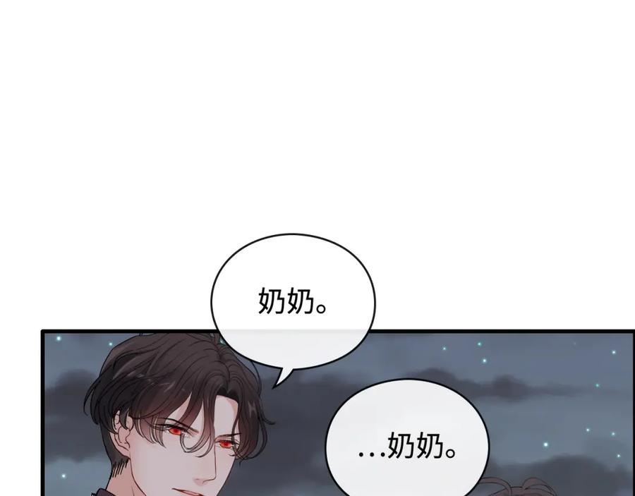 第366话兮兮心结解开-闪婚总裁契约妻-拈花拂柳（原著）+拾部漫画（第12张）