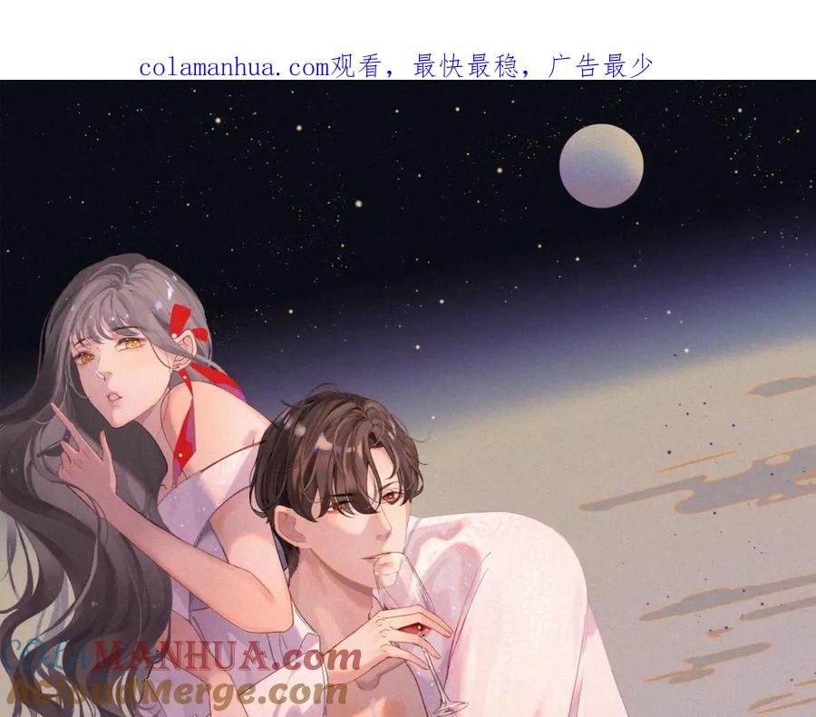 第366话兮兮心结解开-闪婚总裁契约妻-拈花拂柳（原著）+拾部漫画（第1张）