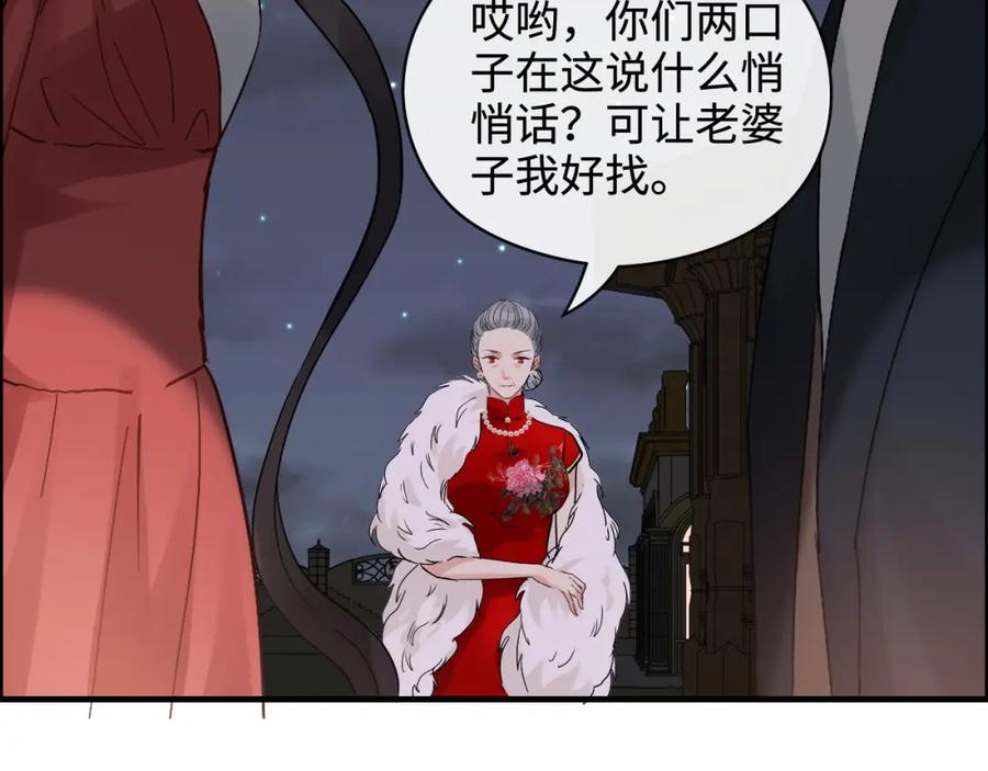 第366话兮兮心结解开-闪婚总裁契约妻-拈花拂柳（原著）+拾部漫画（第11张）