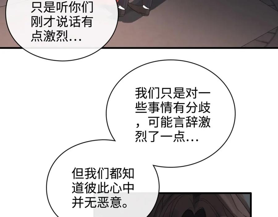 第366话兮兮心结解开-闪婚总裁契约妻-拈花拂柳（原著）+拾部漫画（第7张）