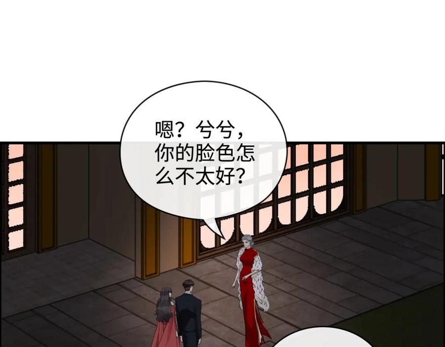 第366话兮兮心结解开-闪婚总裁契约妻-拈花拂柳（原著）+拾部漫画（第14张）
