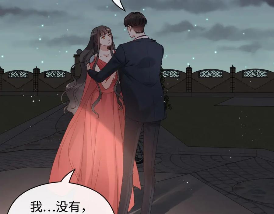 第366话兮兮心结解开-闪婚总裁契约妻-拈花拂柳（原著）+拾部漫画（第6张）