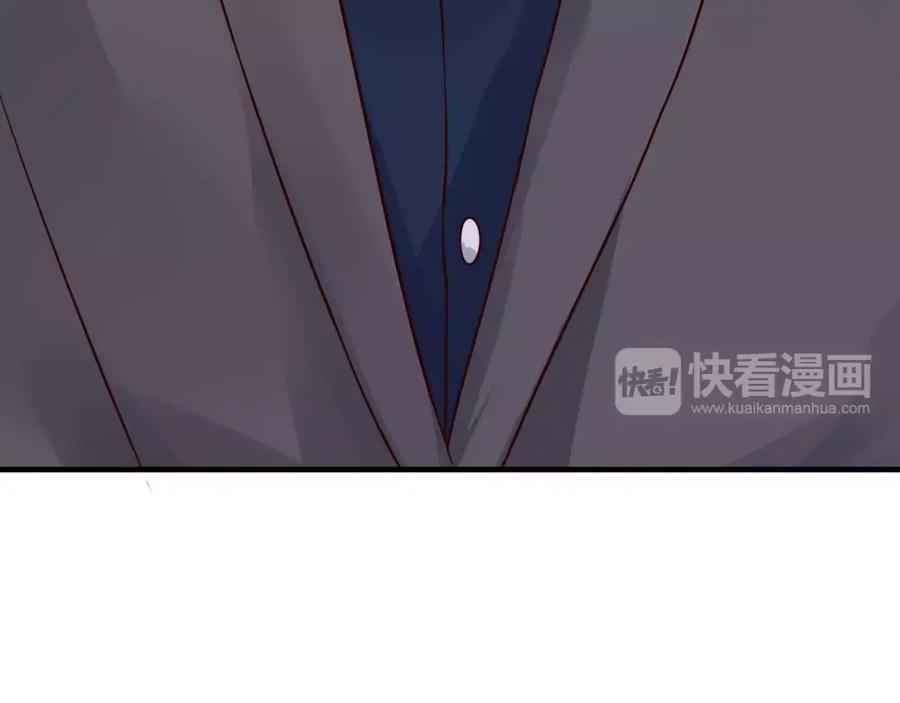 第34话快，求我教你！-闪婚总裁契约妻-拈花拂柳（原著）+拾部漫画（第12张）