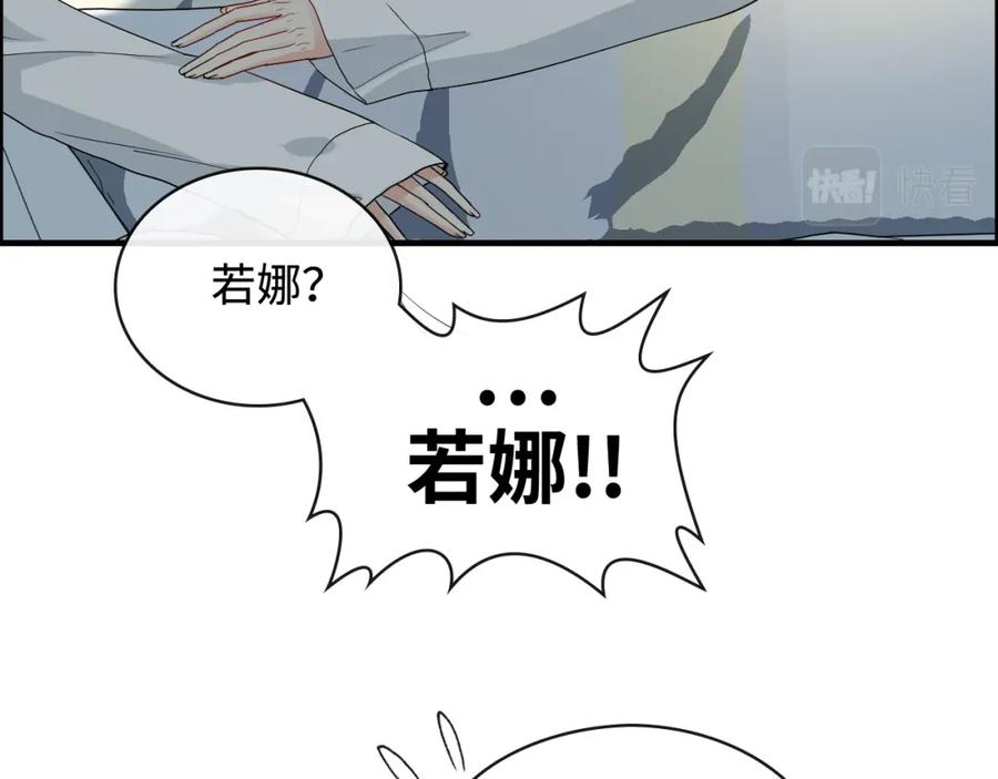 第367话要去R国啦！-闪婚总裁契约妻-拈花拂柳（原著）+拾部漫画（第9张）