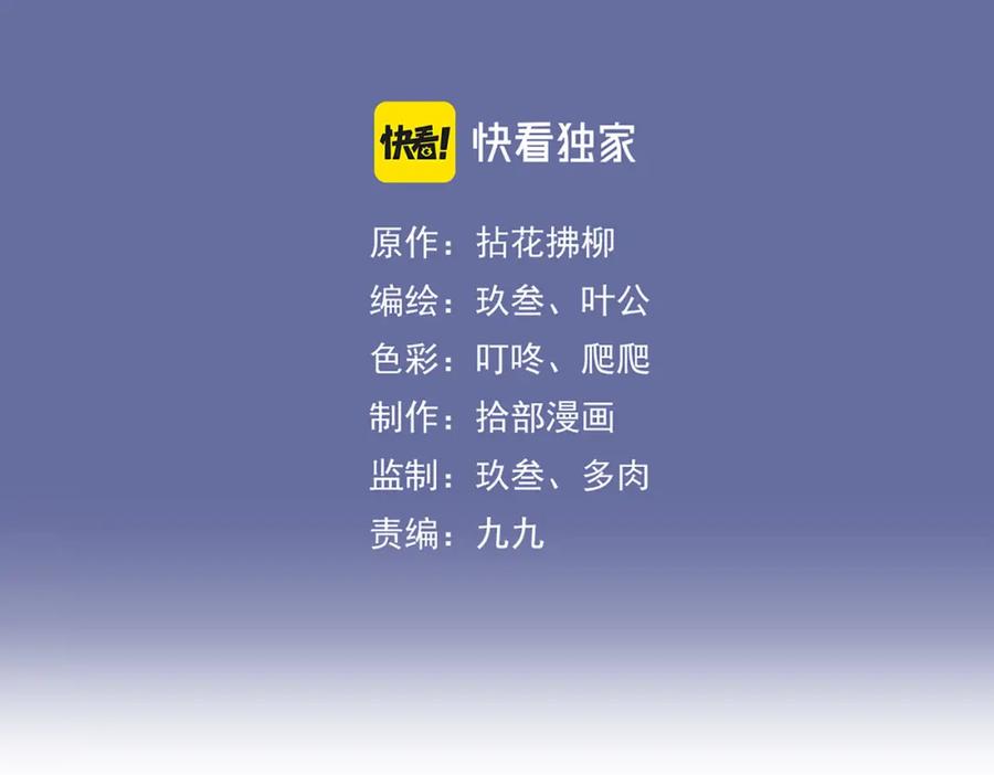第367话要去R国啦！-闪婚总裁契约妻-拈花拂柳（原著）+拾部漫画（第2张）