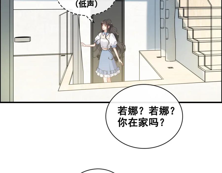 第367话要去R国啦！-闪婚总裁契约妻-拈花拂柳（原著）+拾部漫画（第5张）