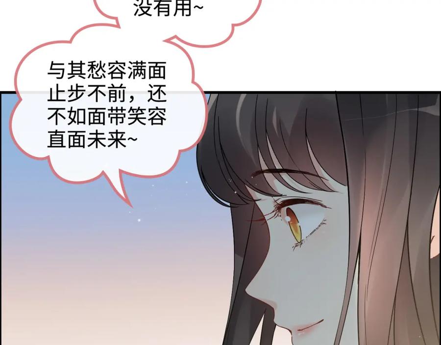 第367话要去R国啦！-闪婚总裁契约妻-拈花拂柳（原著）+拾部漫画（第18张）