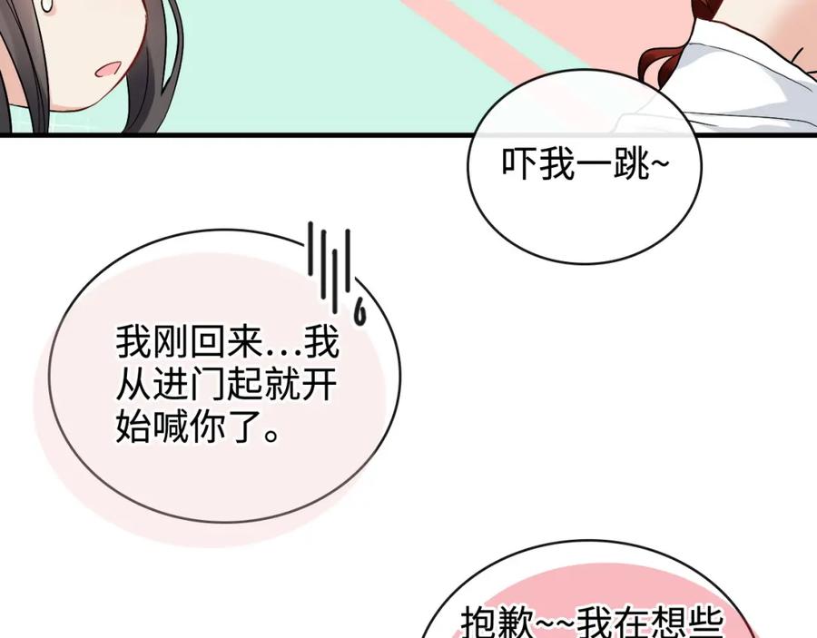 第367话要去R国啦！-闪婚总裁契约妻-拈花拂柳（原著）+拾部漫画（第11张）