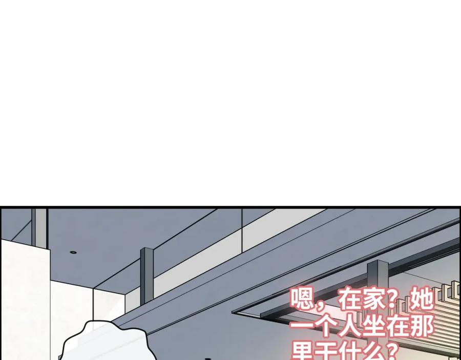 第367话要去R国啦！-闪婚总裁契约妻-拈花拂柳（原著）+拾部漫画（第7张）