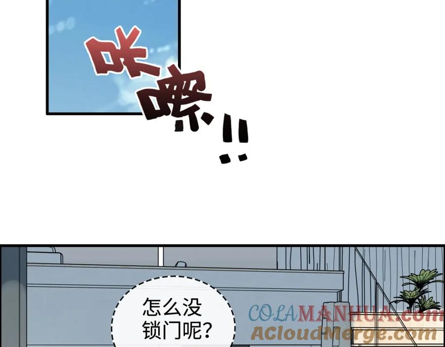 第367话要去R国啦！-闪婚总裁契约妻-拈花拂柳（原著）+拾部漫画（第4张）
