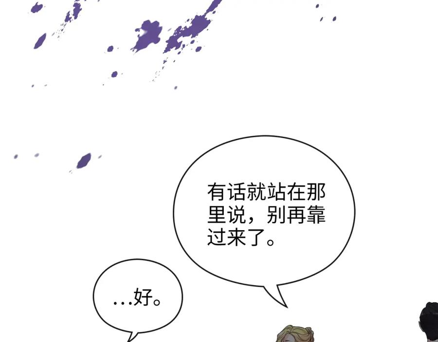 第368话：你想怎么谢谢我呢-闪婚总裁契约妻-拈花拂柳（原著）+拾部漫画（第6张）