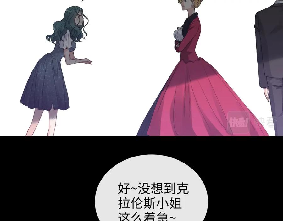 第368话：你想怎么谢谢我呢-闪婚总裁契约妻-拈花拂柳（原著）+拾部漫画（第7张）