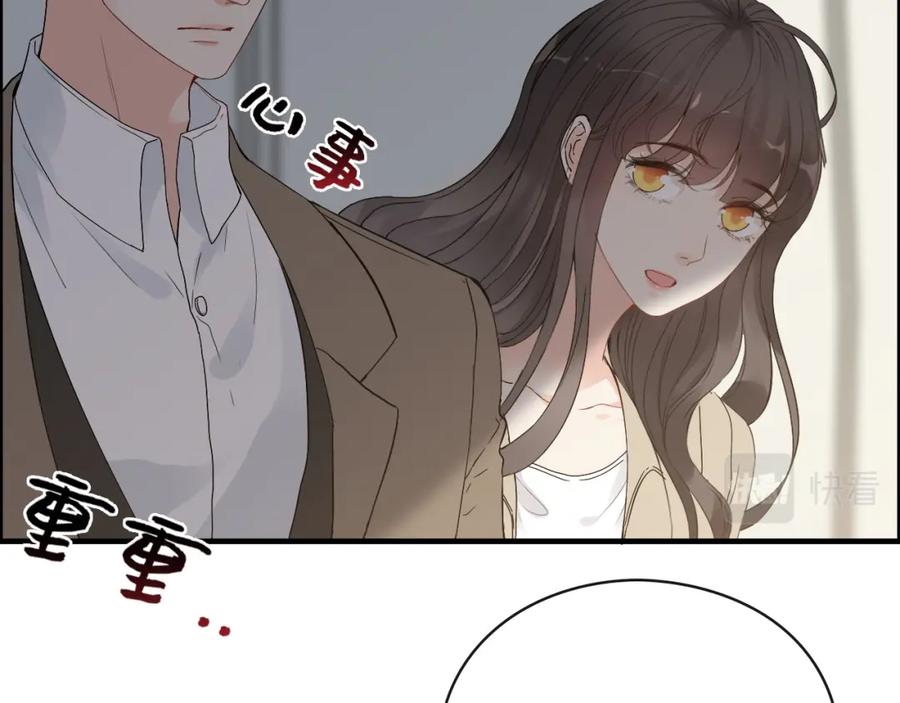 第369话放肆的宠爱-闪婚总裁契约妻-拈花拂柳（原著）+拾部漫画（第8张）
