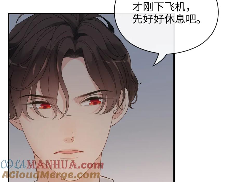 第369话放肆的宠爱-闪婚总裁契约妻-拈花拂柳（原著）+拾部漫画（第9张）