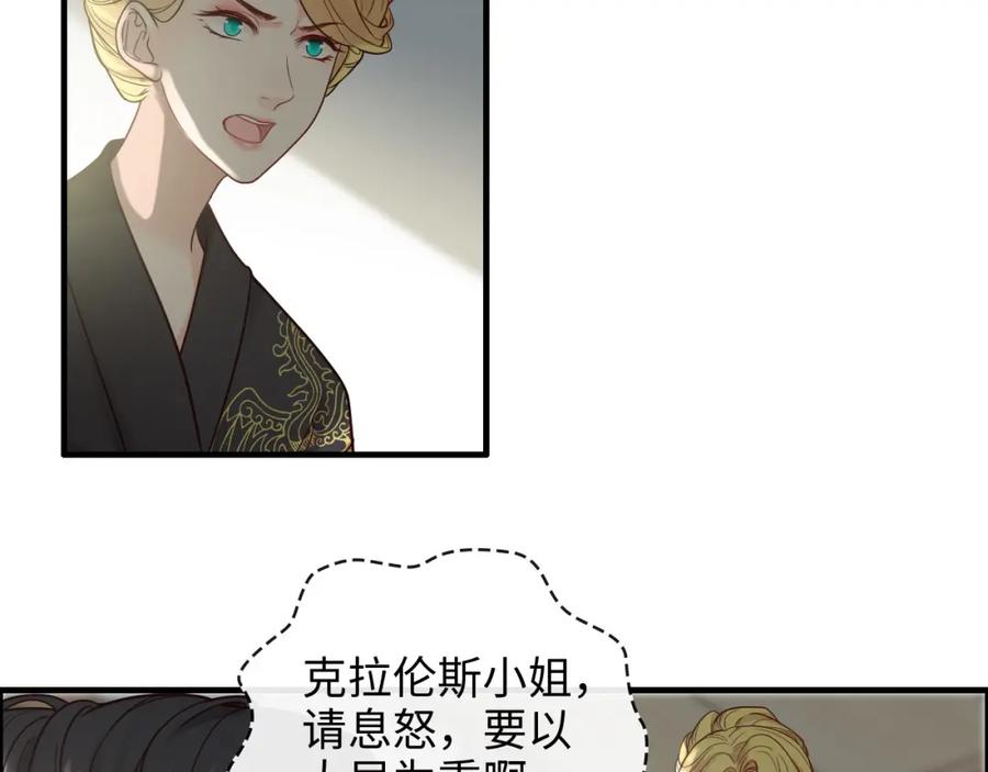 第370话怦然心动-闪婚总裁契约妻-拈花拂柳（原著）+拾部漫画（第6张）