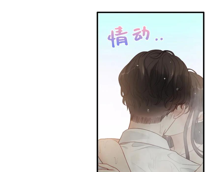 第371话你会多少种语言呢？-闪婚总裁契约妻-拈花拂柳（原著）+拾部漫画（第5张）