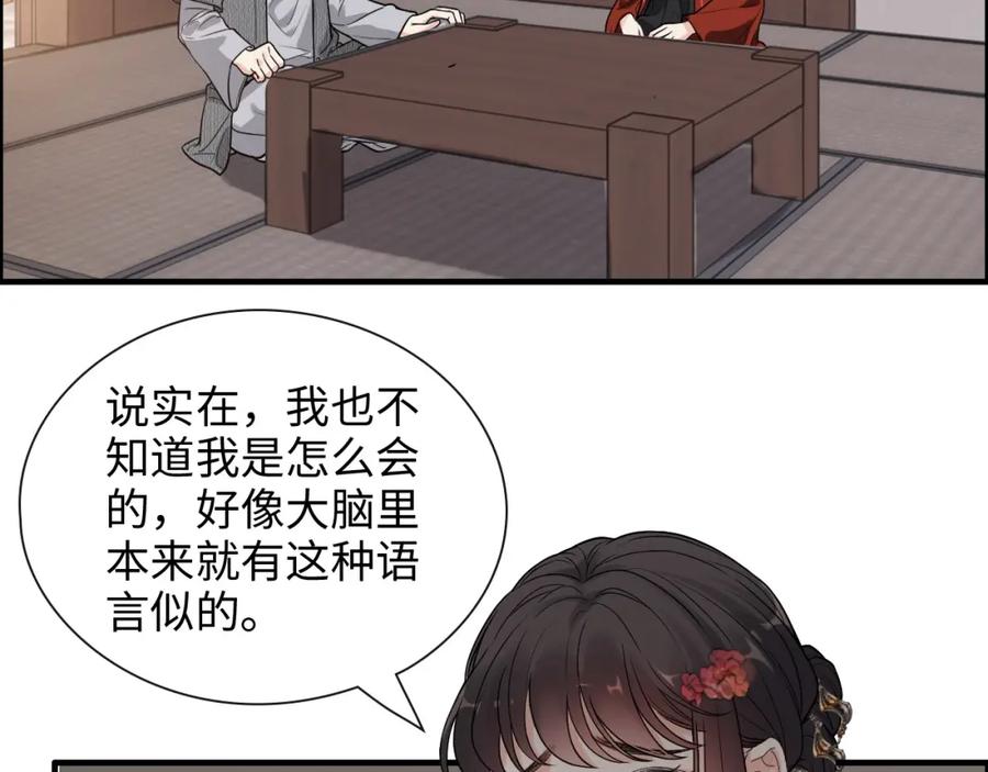 第372话退婚一事云家知道了-闪婚总裁契约妻-拈花拂柳（原著）+拾部漫画（第10张）