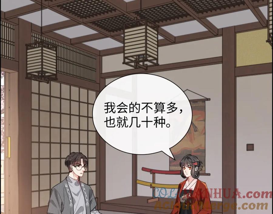 第372话退婚一事云家知道了-闪婚总裁契约妻-拈花拂柳（原著）+拾部漫画（第9张）