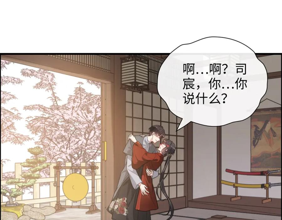 第372话退婚一事云家知道了-闪婚总裁契约妻-拈花拂柳（原著）+拾部漫画（第4张）
