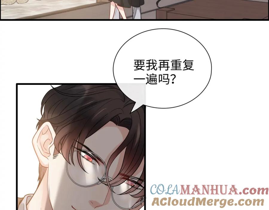 第372话退婚一事云家知道了-闪婚总裁契约妻-拈花拂柳（原著）+拾部漫画（第5张）
