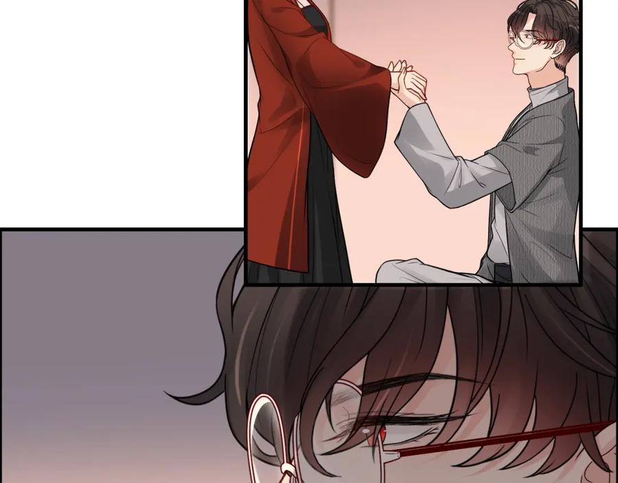 第373话茶艺初试-闪婚总裁契约妻-拈花拂柳（原著）+拾部漫画（第14张）