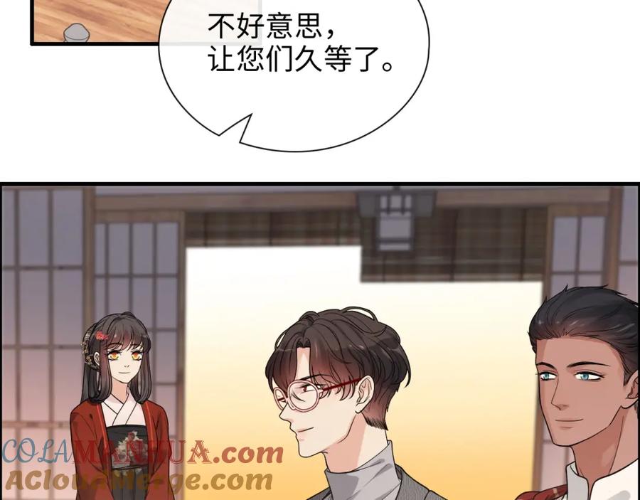 第373话茶艺初试-闪婚总裁契约妻-拈花拂柳（原著）+拾部漫画（第4张）