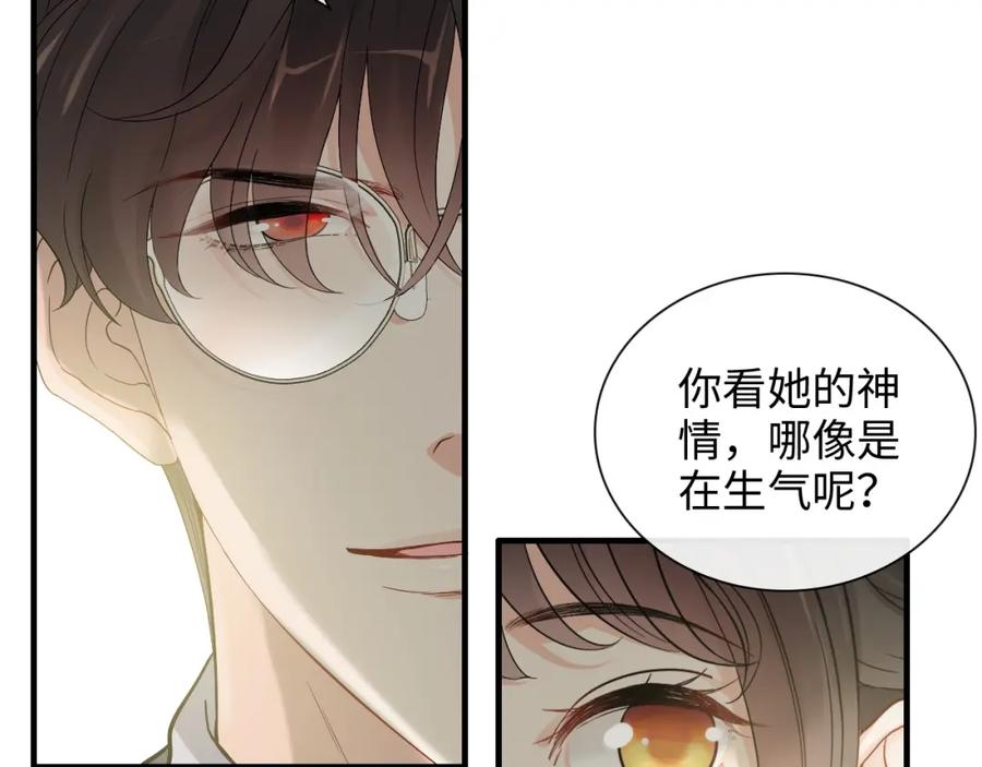 第374话这次，我来护着你-闪婚总裁契约妻-拈花拂柳（原著）+拾部漫画（第9张）