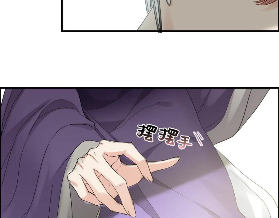 第374话这次，我来护着你-闪婚总裁契约妻-拈花拂柳（原著）+拾部漫画（第6张）