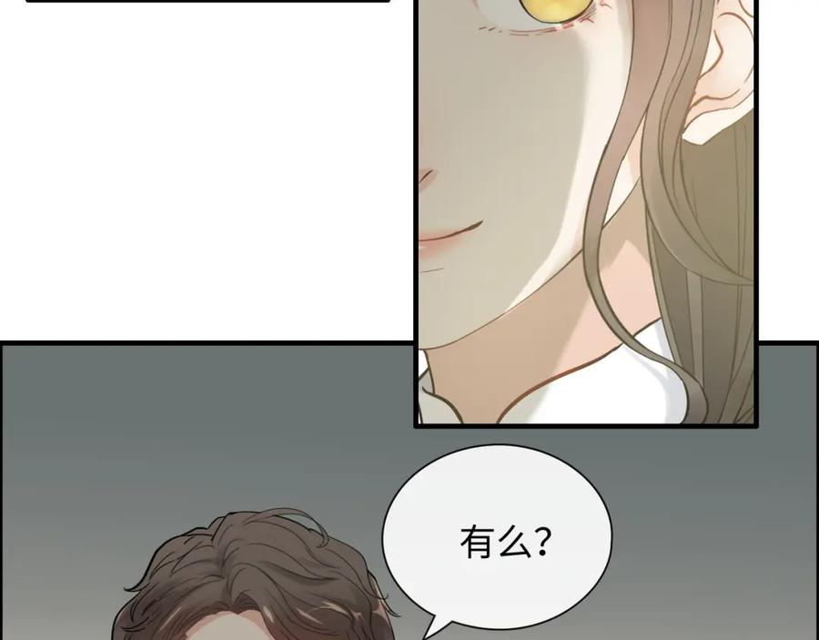 第374话这次，我来护着你-闪婚总裁契约妻-拈花拂柳（原著）+拾部漫画（第10张）