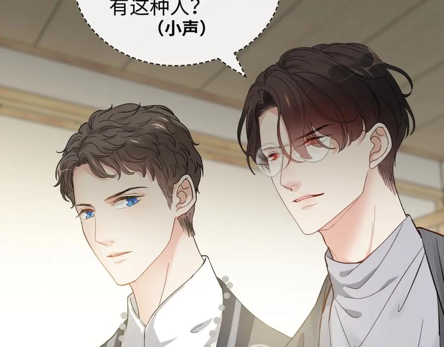 第374话这次，我来护着你-闪婚总裁契约妻-拈花拂柳（原著）+拾部漫画（第4张）