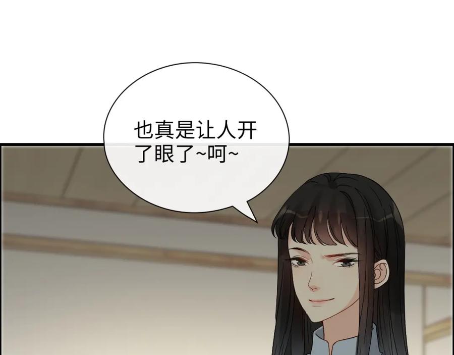 第374话这次，我来护着你-闪婚总裁契约妻-拈花拂柳（原著）+拾部漫画（第2张）