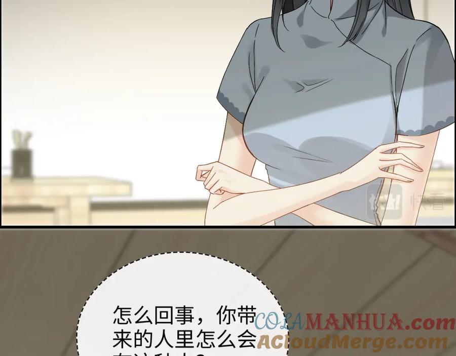 第374话这次，我来护着你-闪婚总裁契约妻-拈花拂柳（原著）+拾部漫画（第3张）