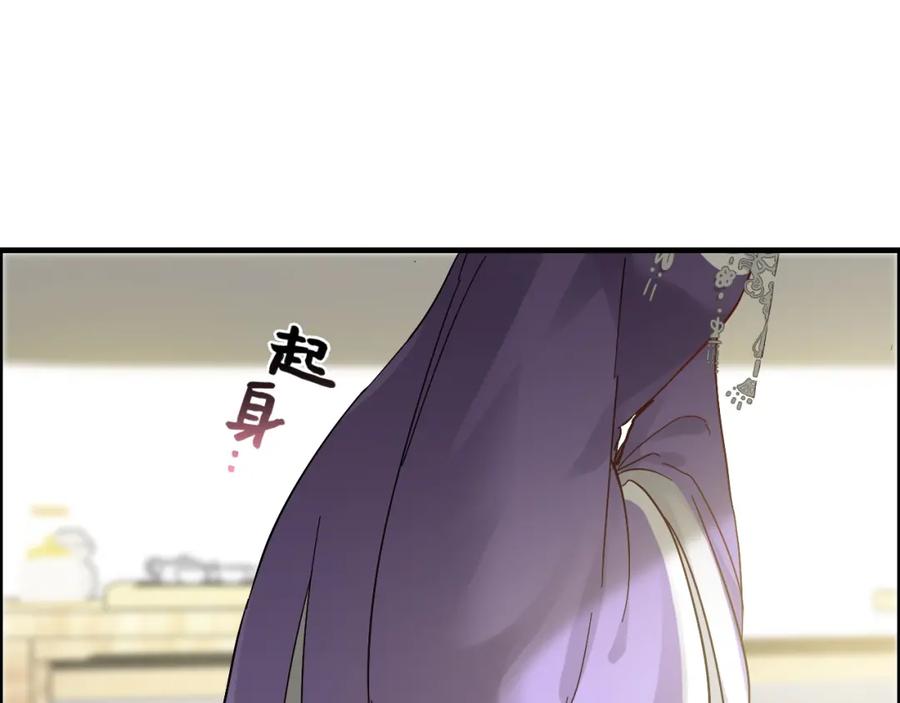 第374话这次，我来护着你-闪婚总裁契约妻-拈花拂柳（原著）+拾部漫画（第12张）