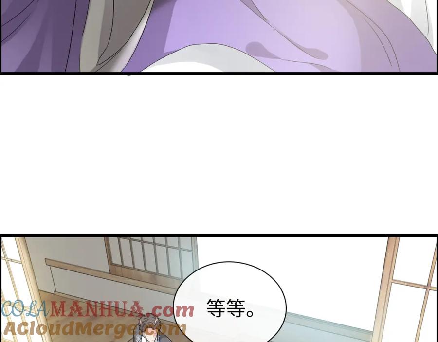 第374话这次，我来护着你-闪婚总裁契约妻-拈花拂柳（原著）+拾部漫画（第7张）