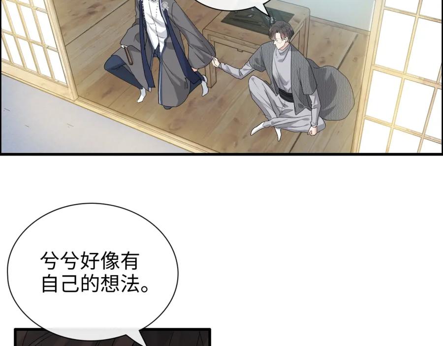 第374话这次，我来护着你-闪婚总裁契约妻-拈花拂柳（原著）+拾部漫画（第8张）