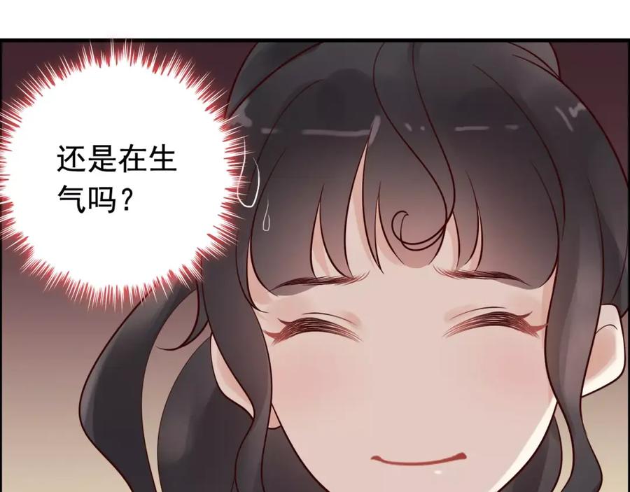 第35话甜蜜教学-闪婚总裁契约妻-拈花拂柳（原著）+拾部漫画（第11张）