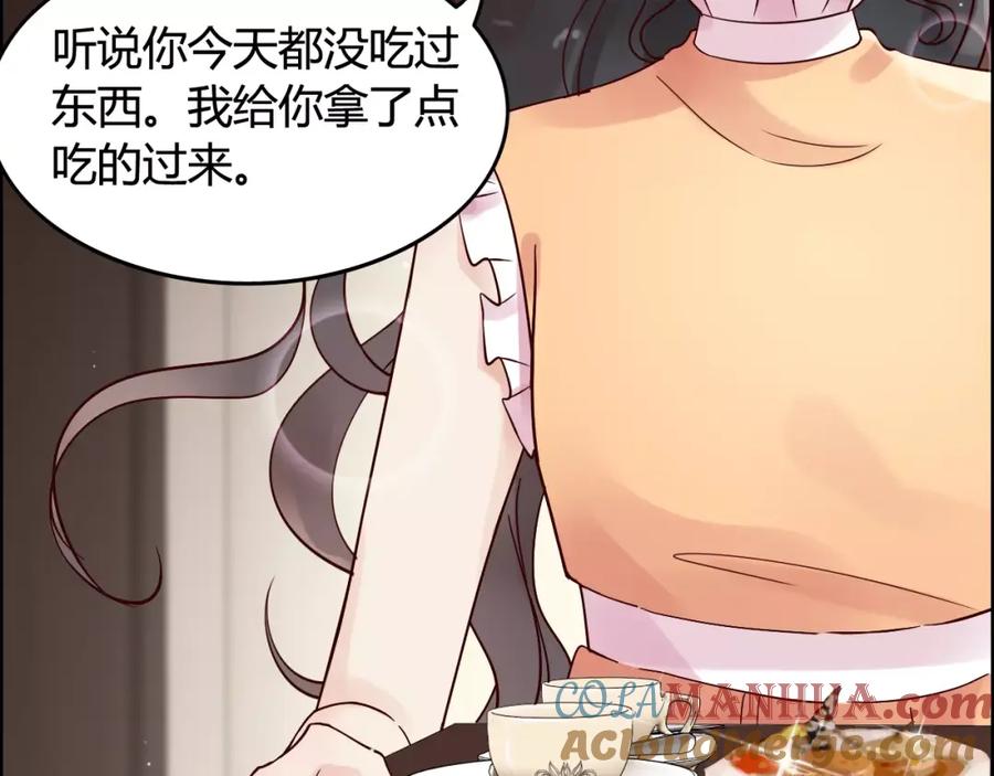 第35话甜蜜教学-闪婚总裁契约妻-拈花拂柳（原著）+拾部漫画（第7张）