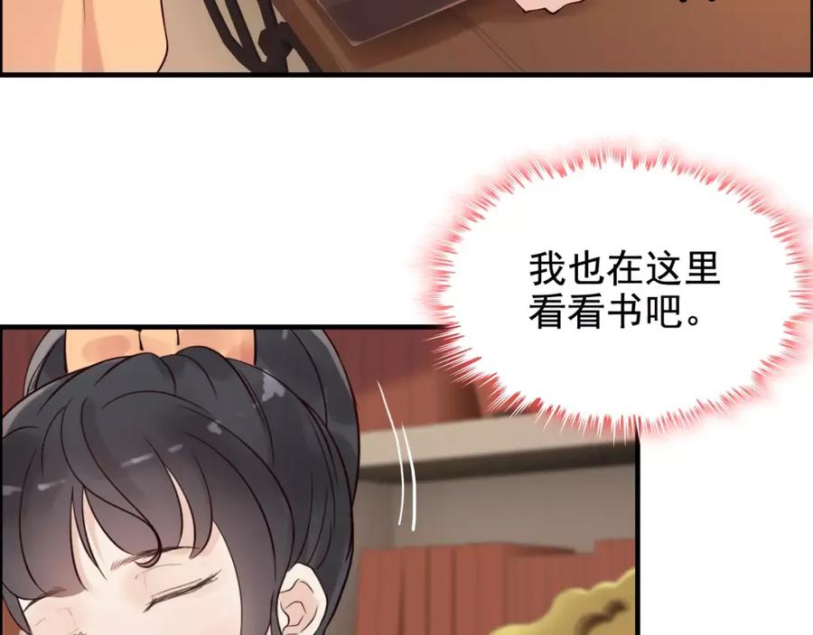 第35话甜蜜教学-闪婚总裁契约妻-拈花拂柳（原著）+拾部漫画（第15张）
