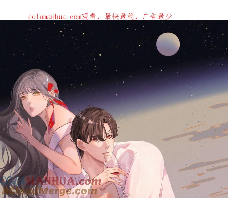 第35话甜蜜教学-闪婚总裁契约妻-拈花拂柳（原著）+拾部漫画（第1张）