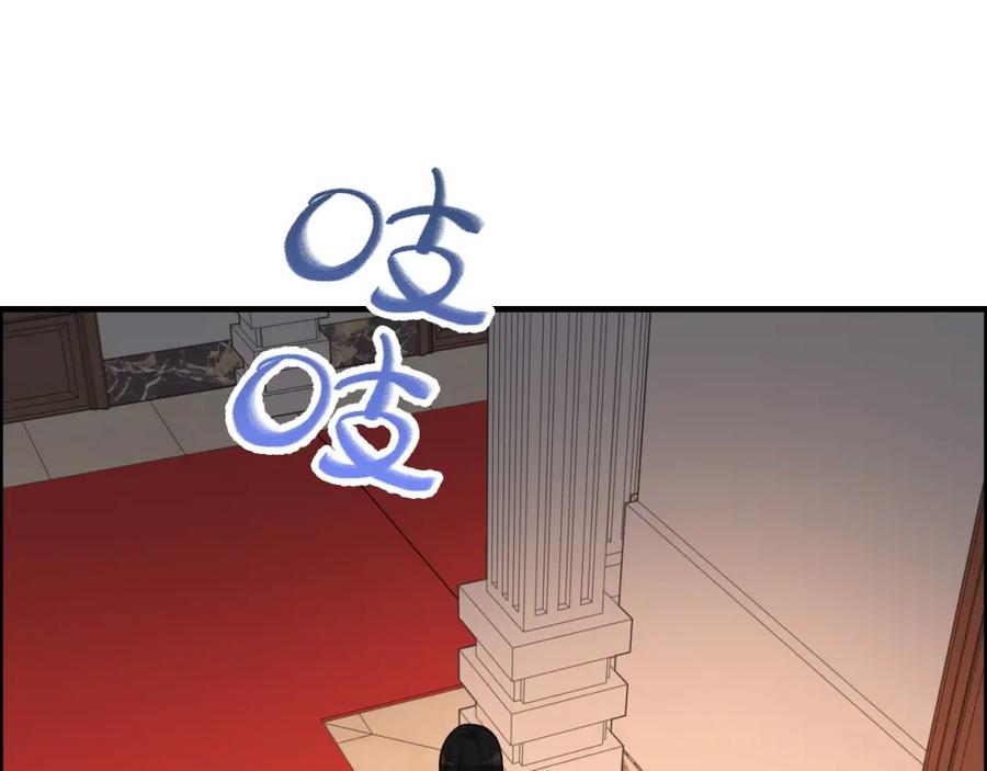 第377话尹墨合作-闪婚总裁契约妻-拈花拂柳（原著）+拾部漫画（第4张）