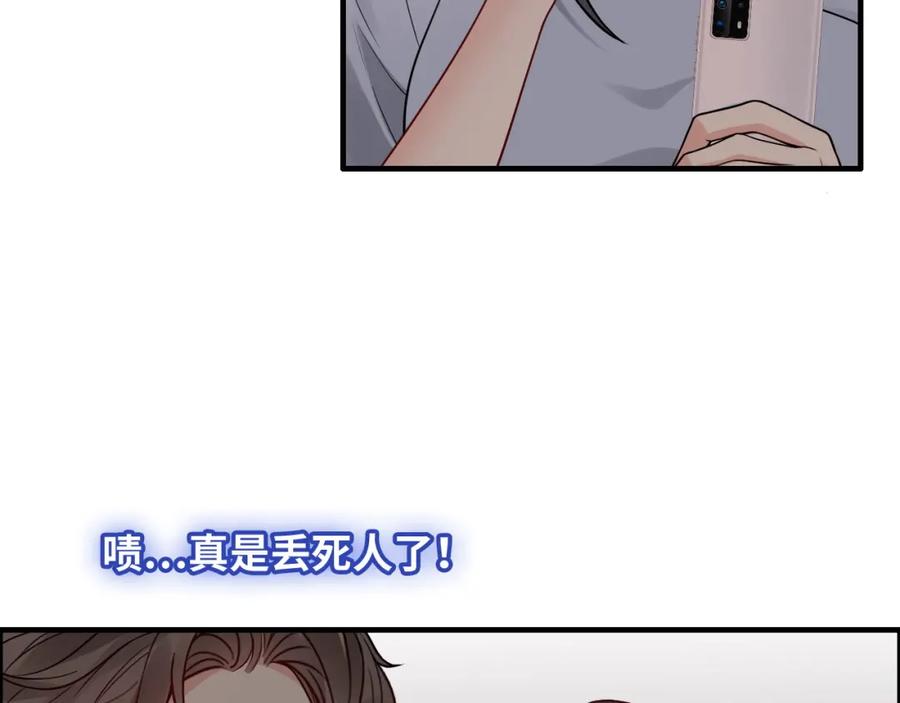 第377话尹墨合作-闪婚总裁契约妻-拈花拂柳（原著）+拾部漫画（第7张）