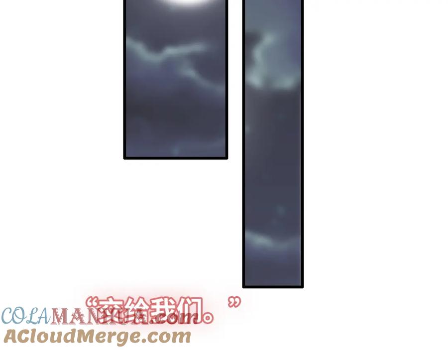 第378话心在一起-闪婚总裁契约妻-拈花拂柳（原著）+拾部漫画（第5张）